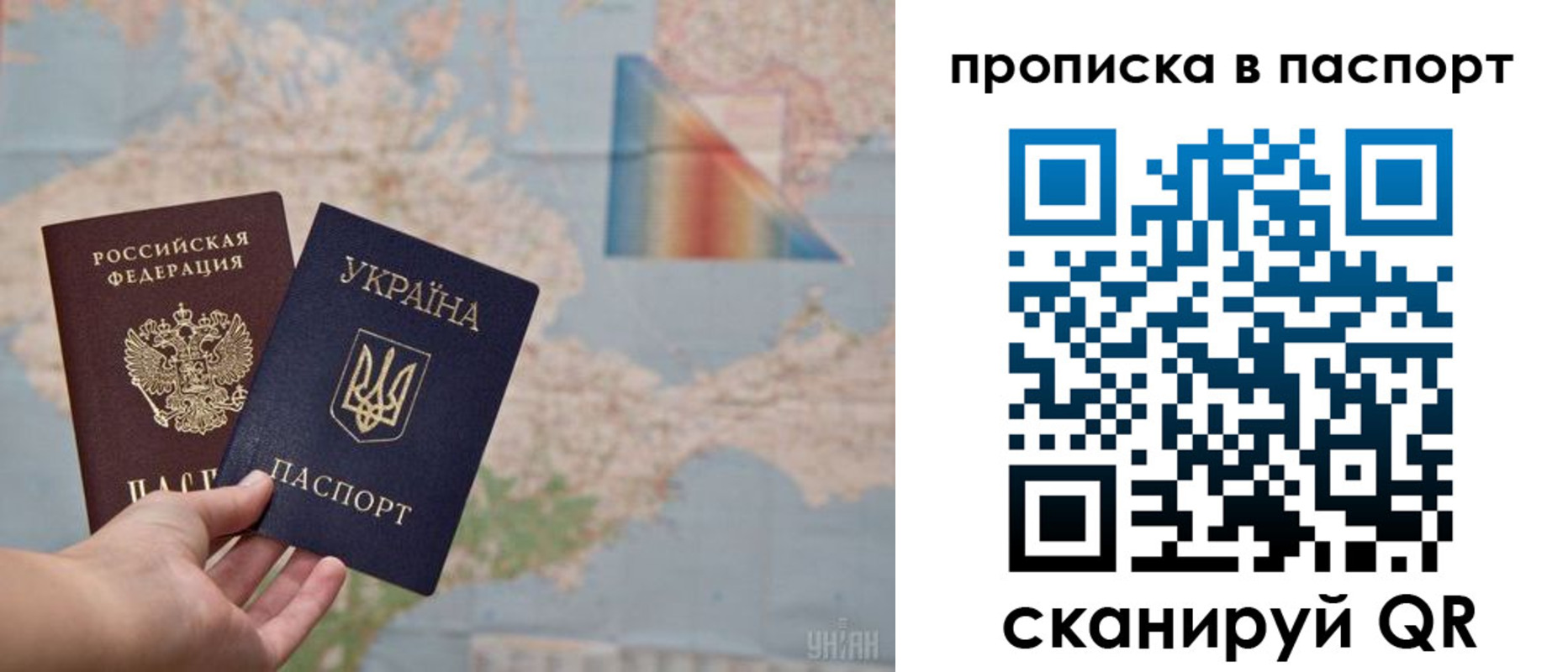 прописка поиск в Хабаровском крае