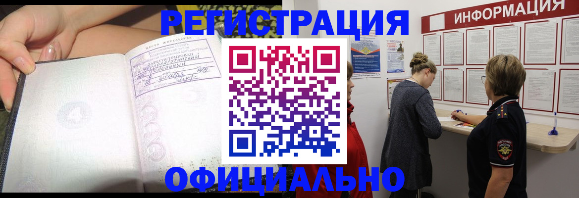 форма 3 в Хабаровском крае